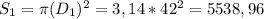 S_{1} = \pi (D_{1})^2=3,14*42^2= 5538,96