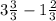 3\frac{3}{3}-1\frac{2}{3}