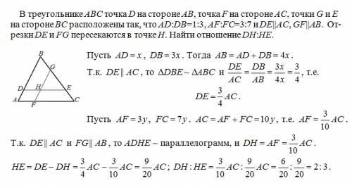 Втреугольнике abc точка d на стороне ab, точка f на стороне ас, точки g и e на стороне bc расположен