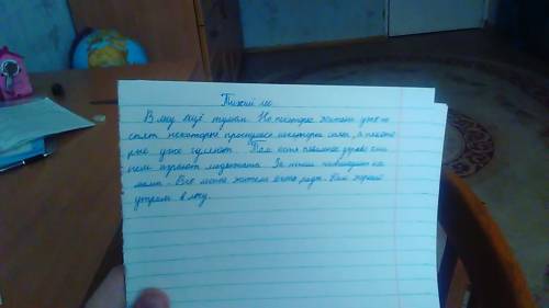 Напишите сочинение по рассказу казакова тихое утро, тема друзья познаются в беде.