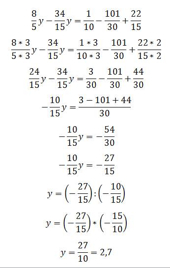 13/5y-2 4/15y=1/10-3 11/30+1 7/15 что-то не получается