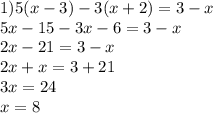 1) 5(x-3)-3(x+2)=3-x\\5x-15-3x-6=3-x\\2x-21=3-x\\2x+x=3+21\\3x=24\\x=8