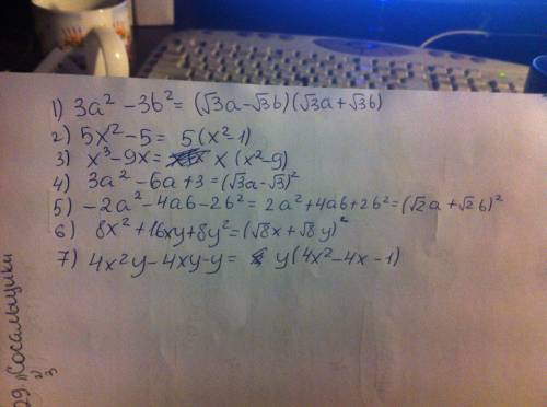 Разложите на множетели 1)3a^2-3b^2 2)5x^2-5 3)x^3-9x 4)3a^2-6a+3 5)-2a^2-4ab-2b^2 6)8x^2+16xy+8y^2 7