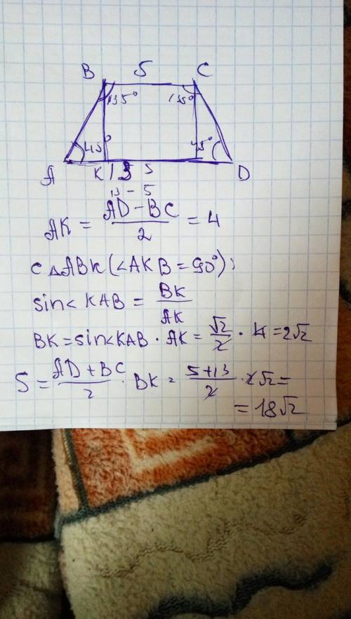 Найди площадь равнобедренной трапеции если ее тупой угол равен 135 , а основания равны 5см и 13 см