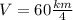 V=60 \frac{km}{4}