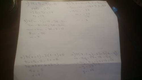 Г) 14+b=3b-b; е) 3,8-m+5,2=3m-19; з) 4×(m-2)-12=36-4m; к) 3×(х+1)=2×(1-х)+6; м) 2×(7-2у)=23+3×(6-у)