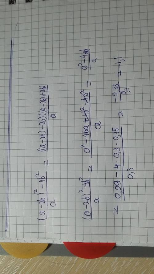 Выражение . (а-2b)2степ-4b 2степ а при а=0,3 b=0,35