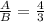 \frac{A}{B}= \frac{4}{3}