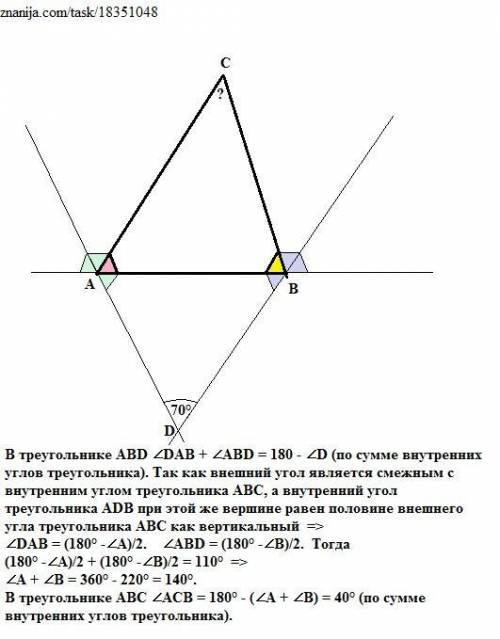 Втреугольнике abc биссектрисы внешних углов при вершинах b и a пересекаются в точке d. найти угол bc