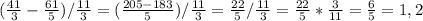 ( \frac{41}{3} - \frac{61}{5} )/ \frac{11}{3} = (\frac{205-183}{5})/ \frac{11}{3} = \frac{22}{5} / \frac{11}{3} = \frac{22}{5} * \frac{3}{11} = \frac{6}{5} =1,2