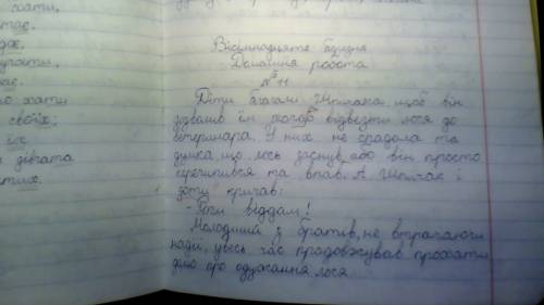 Напишите продолжение сказки лось, только не с грустным концом а с хорошим. 15