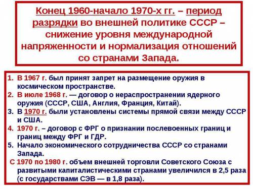 Вкаких международных конфликтах принимали участие в 1950 и начале 1960г?