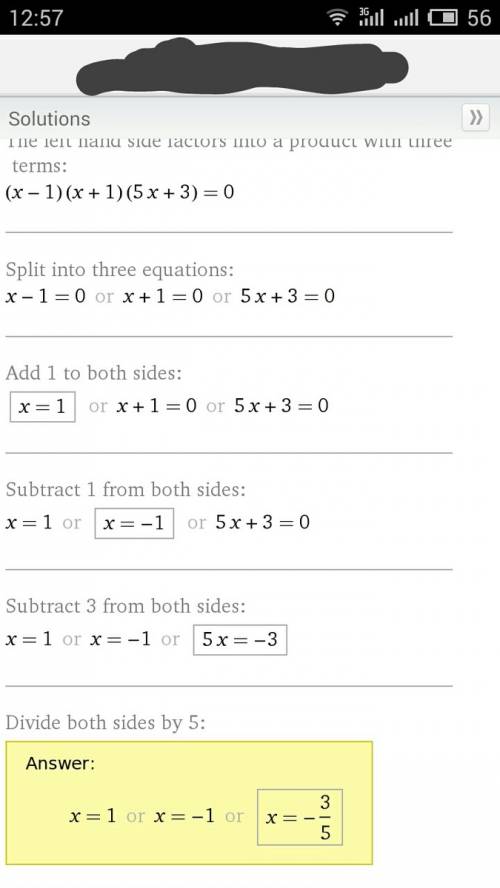 5× в кубе +3× в квадрате -5×-3=0 : \