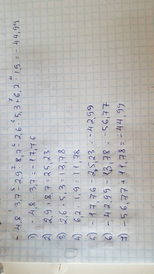 4,8*3,7-2,9*8,7-2,6*5,3+6,2*1,9= по дейтвиям