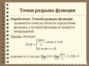 Определите точку разрыва функции. f (x)=x+1/x^2-9