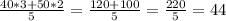 \frac{40*3+50*2}{5} = \frac{120+100}{5} = \frac{220}{5}= 44