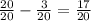 \frac{20}{20} - \frac{3}{20} = \frac{17}{20}