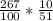 \frac{267}{100} * \frac{10}{51}