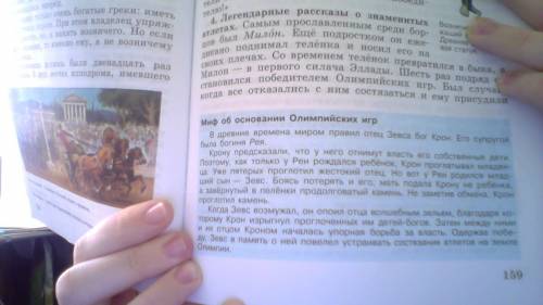 Подготовь сообщения об олимпе и о зевсе. только не пишите высоко на светлом у меня это написано в уч