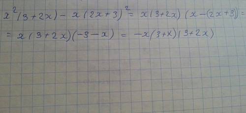 с объяснением разложить на множители многочлен x^2(3+2x)-x(2x+3)^2