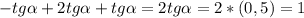 -tg \alpha + 2 tg \alpha + tg \alpha = 2tg \alpha = 2*(0,5) = 1