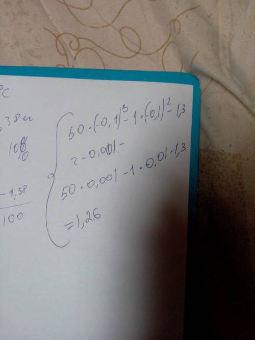 Найдите значения выражения 50*(-0,1)^3-1*(-0,1)^2-1,3