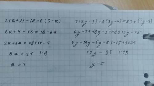 15 ! решите уравнения 2*(а+2)-10=6*(3-а) 3*(2у-1)+6*(3у-4)=83+5*(у-3)