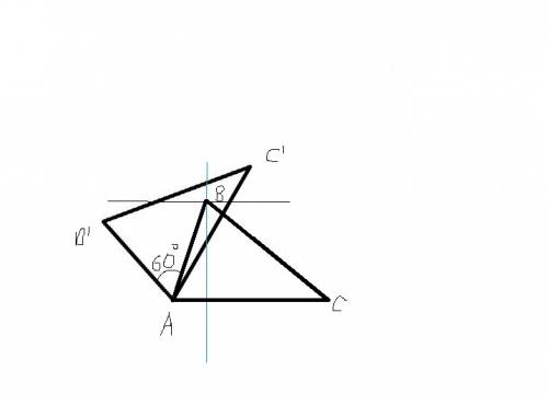 А) осуществить поворот треугольника авс против часовой стрелки на 60° б)осуществить поворот прямоуго
