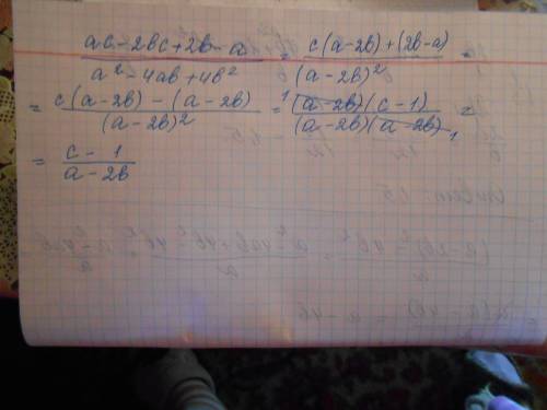 Сократите дробь: ac-2bc+2b-a/a^2-4ab+4b^2