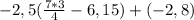 -2,5(\frac{7*3}{4}-6,15)+(-2,8)