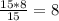 \frac{15*8}{15} =8