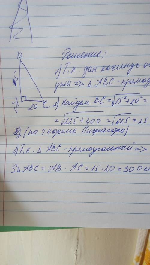 Втреугольнике abc, где ab=15см,ac=20см, косинус угла равен 0.6. найдите площадь треугольника. только