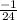 \frac{-1}{24}