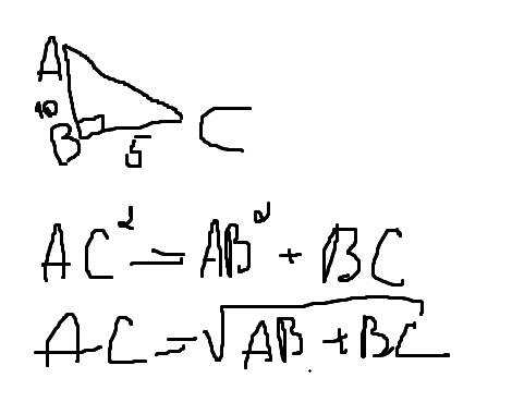 Дан треугольник abc , угол b=90 градусов , ab=10 см,bc =5 см. найти гипотенузу ac