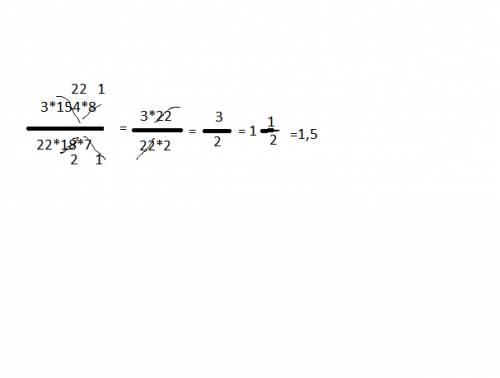 Найдите значение выражения 5/19*19/5+3/4*4+12*1/12 ; 3/22*(7/9*22/3)*9/7
