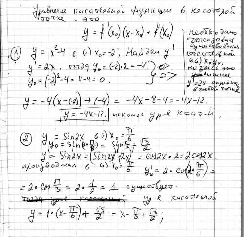 Напишите уравнение касательной а)y=x^2-4,x0=-2 b)y=sin2x,x=pi/6