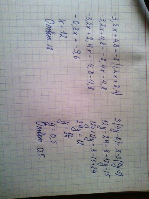 3.2x+4.8= -2(1.2x+2.4) решить уравнения 3(4y-8)=3-3(4y+5)