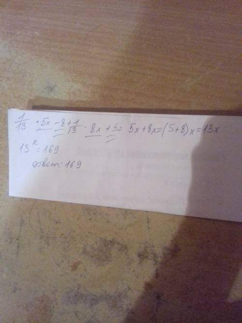 Выражение и найдите его значение при x=2. 1/13*5x-8+1/3*8x+5=