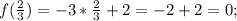 f(\frac{2}{3})=-3*\frac{2}{3}+2=-2+2=0;