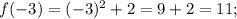 f(-3)=(-3)^2+2=9+2=11;