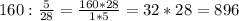 160: \frac{5}{28} = \frac{160*28}{1*5} =32*28= 896