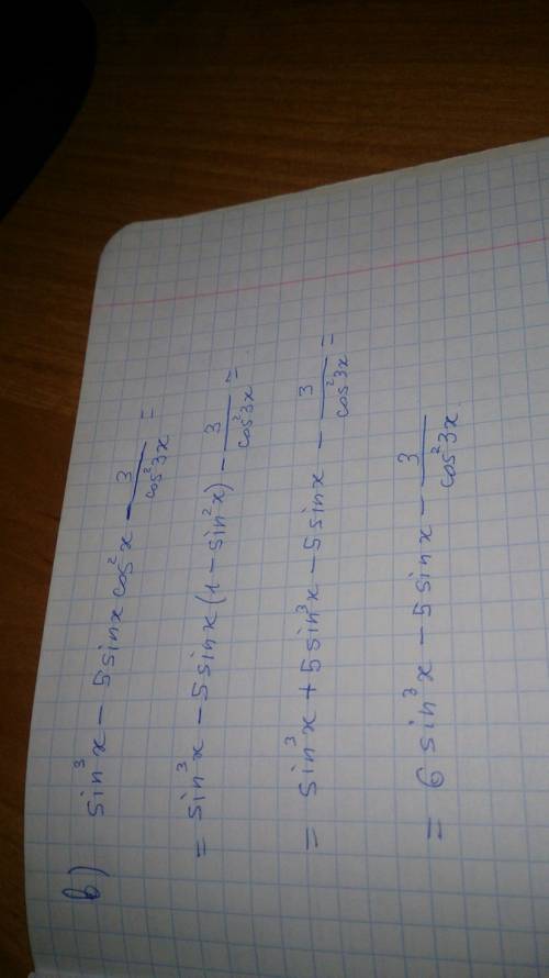 Найдите производную функции a)f(x)=cos(2x/3 - 1) b)f(x)=sinxcos2x+cosxsin2x в)f(x)=cosxcos2x=tg3x