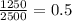 \frac{1250}{2500} =0.5