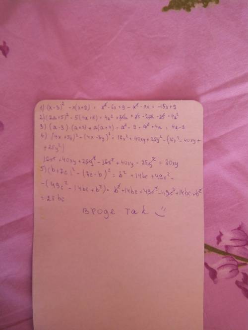 Кмногочлену стандартного вида: 1)(x-3)^2-x(x+9) 2)(2a+5)^2-5(4a+5) 3)(a-3)(a+3)+a(a+4) 4)(4x+5y)^2-(