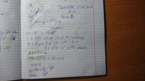 Впрямоугольном треугольнике катет равен 6см,прилежащий угол 30 градусов. через его гипотенузу провед