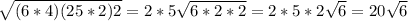 \sqrt{(6*4)(25*2)2} =2*5 \sqrt{6*2*2} =2*5*2 \sqrt{6} =20 \sqrt{6}