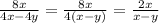 \frac{8x}{4x-4y}= \frac{8x}{4(x-y)}= \frac{2x}{x-y}