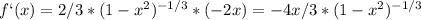 f`(x)=2/3*(1-x^2) ^{-1/3} *(-2x)=-4x/3*(1-x^2) ^{-1/3}