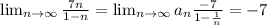 \lim_{n \to \infty} \frac{7n}{1-n} = \lim_{n \to \infty} a_n \frac{-7}{1- \frac{1}{n} } =-7