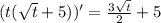 (t ( \sqrt{t} +5))'= \frac{3 \sqrt{t} }{2} +5